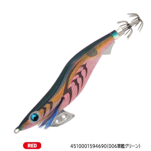 エギ王K 3.5 シャロータイプ(006軍艦グリーン)